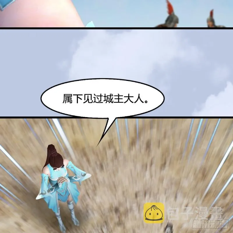 第442话：毛线被封印 第22页