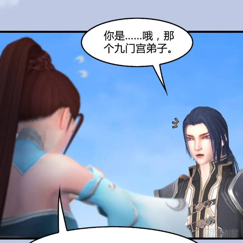 第442话：毛线被封印 第24页