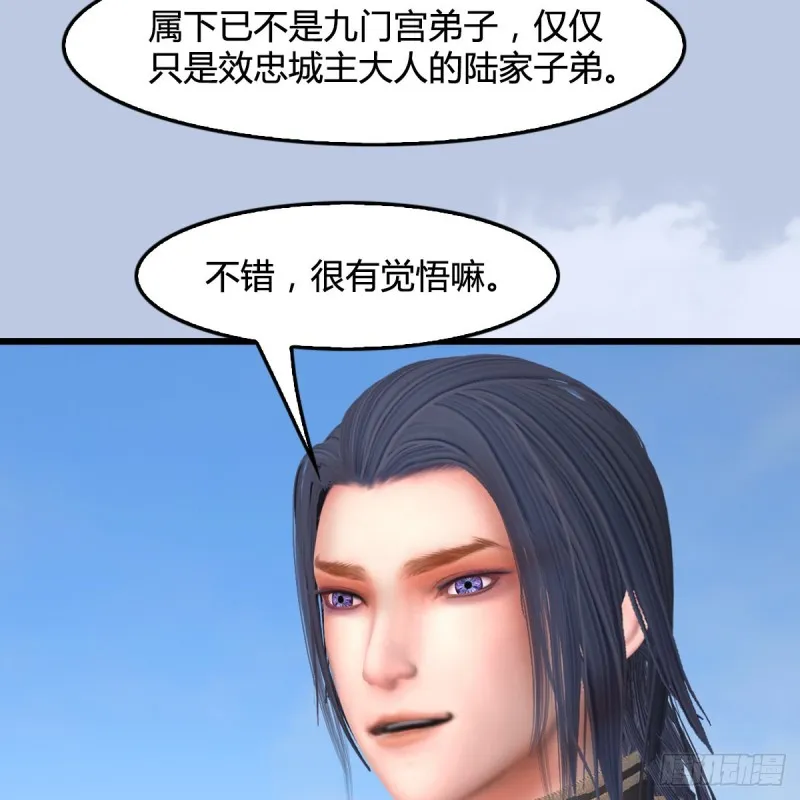第442话：毛线被封印 第25页
