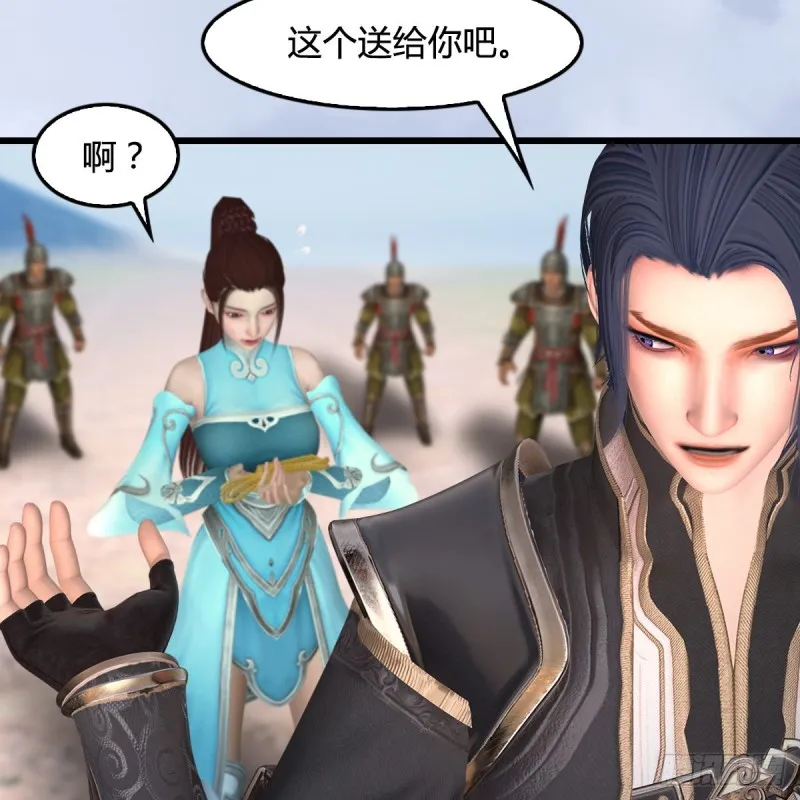 第442话：毛线被封印 第28页