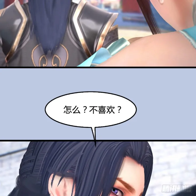第442话：毛线被封印 第30页