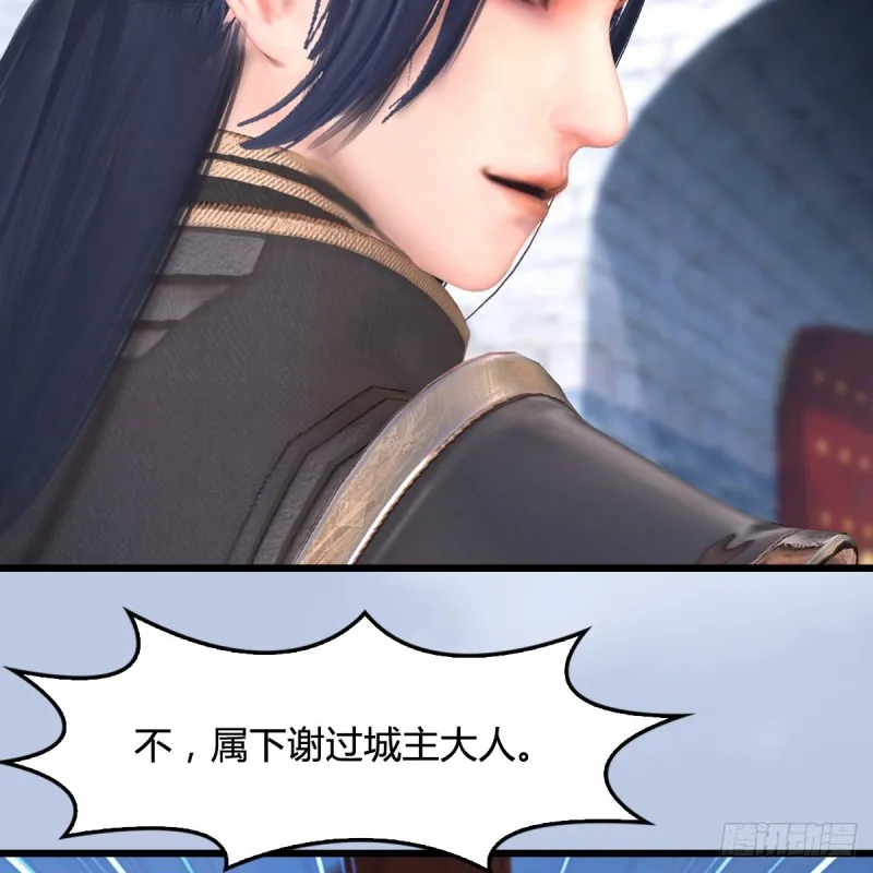 第442话：毛线被封印 第31页