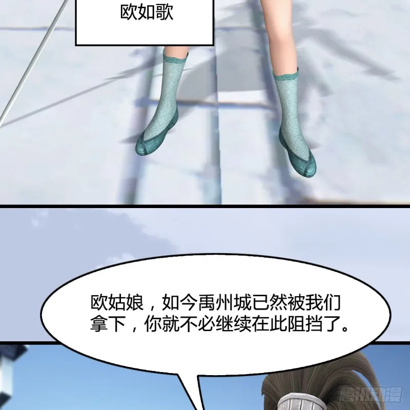 第442话：毛线被封印 第42页