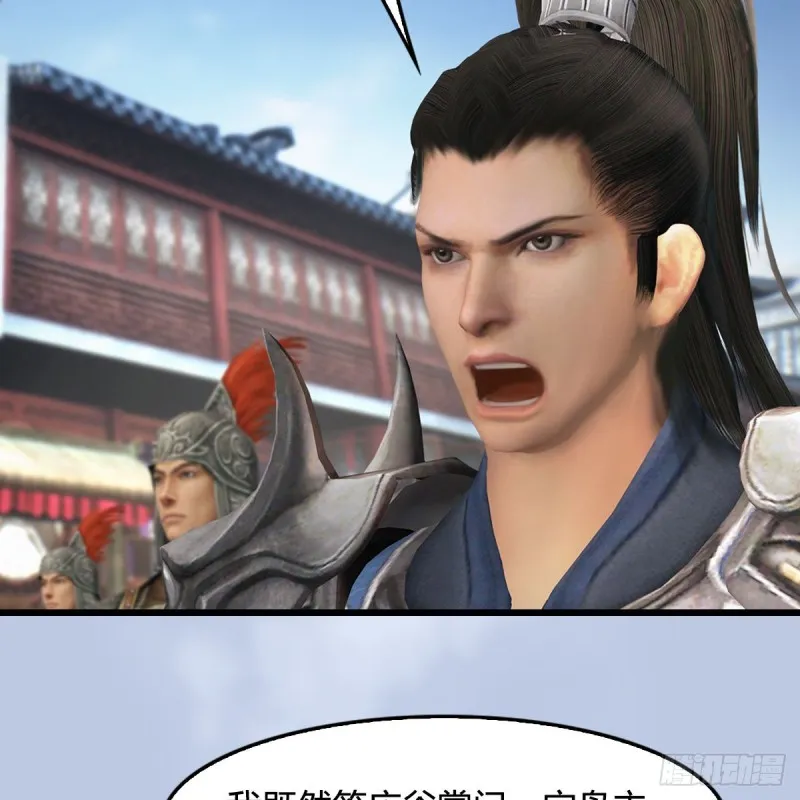 第442话：毛线被封印 第43页