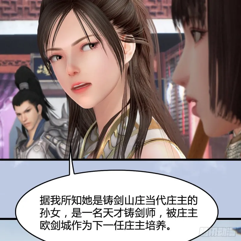 第442话：毛线被封印 第47页
