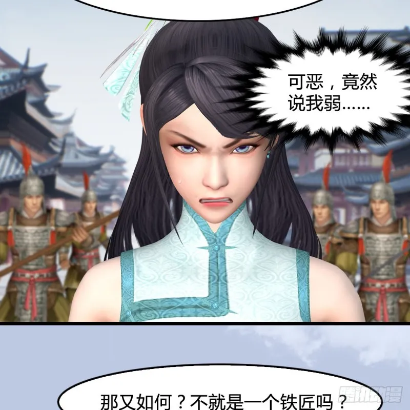 第442话：毛线被封印 第48页