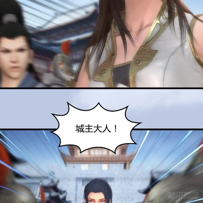 第442话：毛线被封印 第52页
