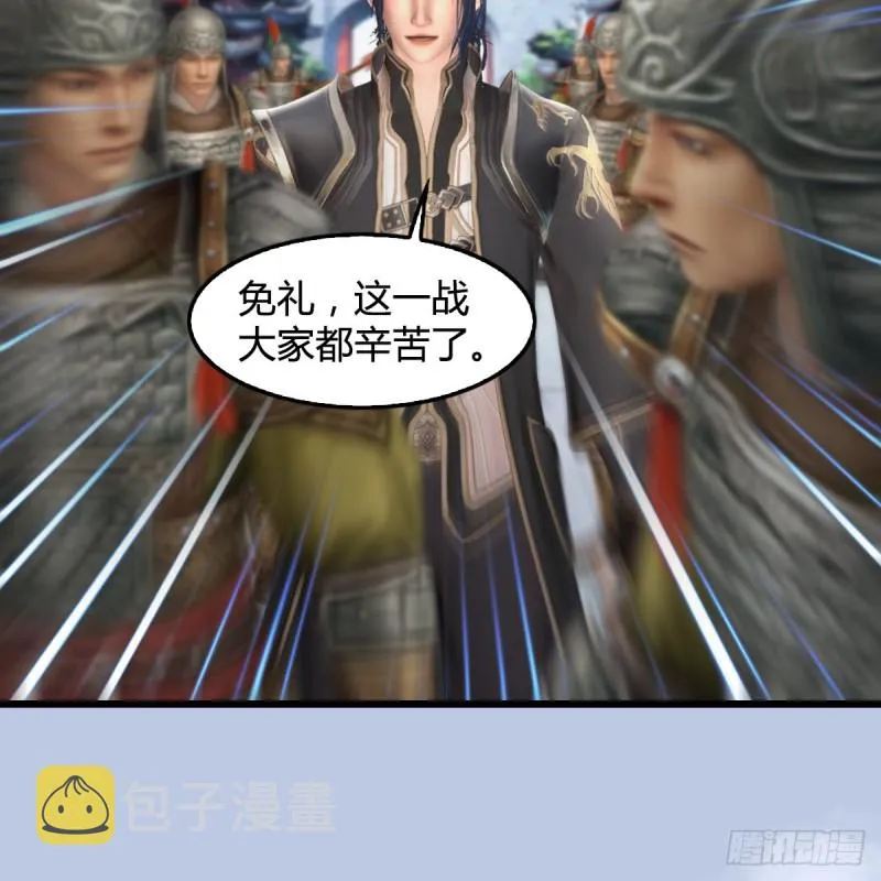 第442话：毛线被封印 第53页