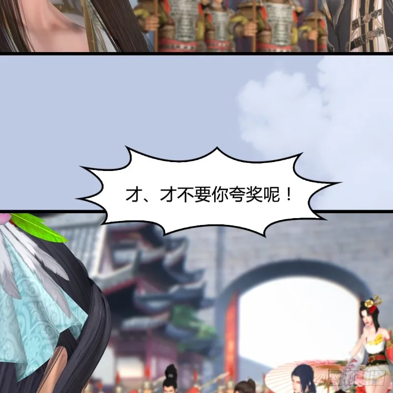 第442话：毛线被封印 第55页