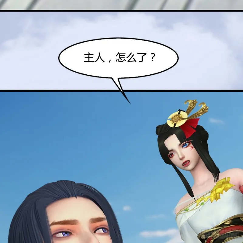 第443话：摘星楼搞事情 第4页