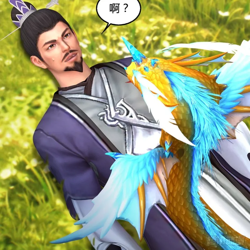 第443话：摘星楼搞事情 第10页