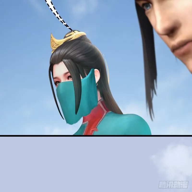第443话：摘星楼搞事情 第19页