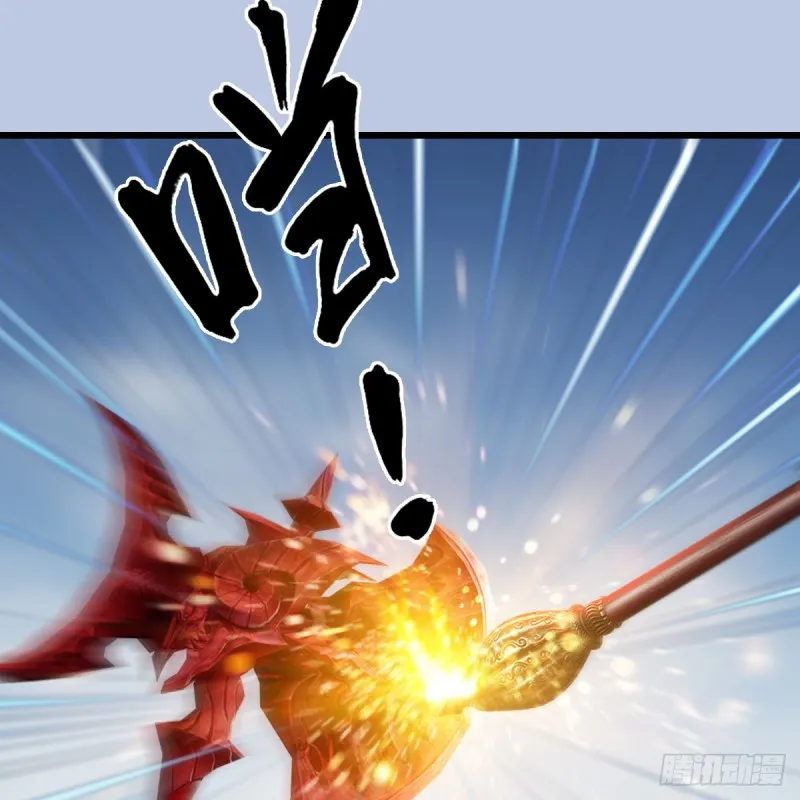 第443话：摘星楼搞事情 第29页