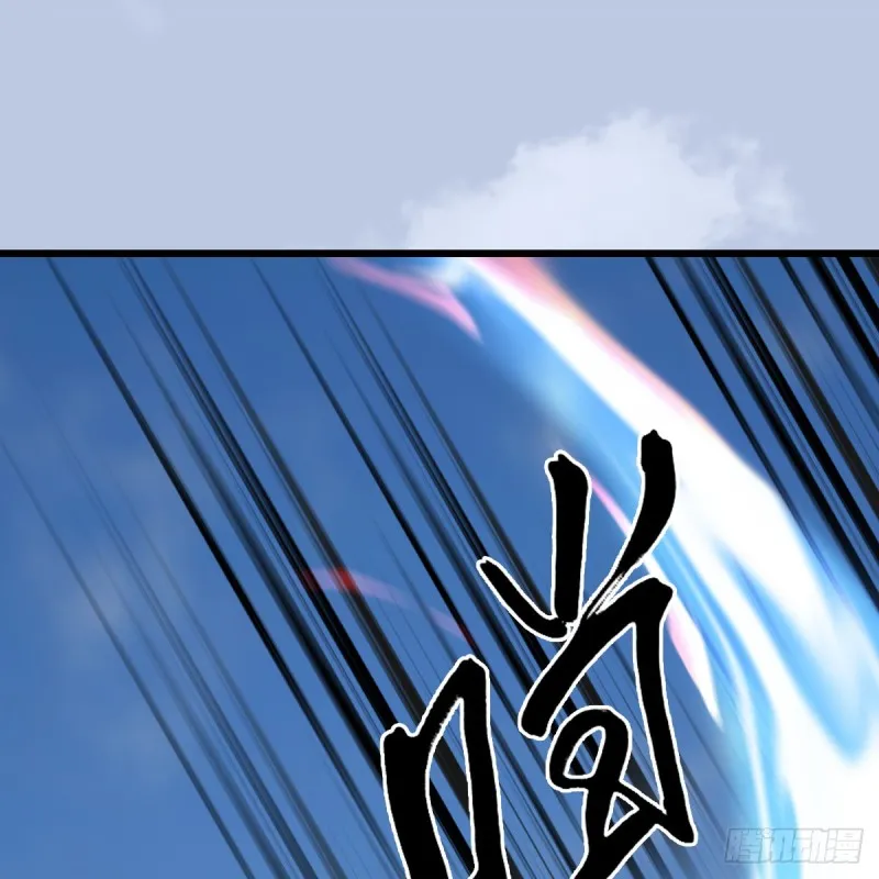 第443话：摘星楼搞事情 第34页