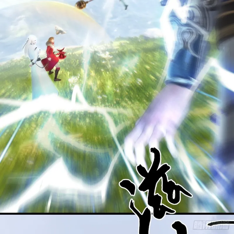 第443话：摘星楼搞事情 第58页