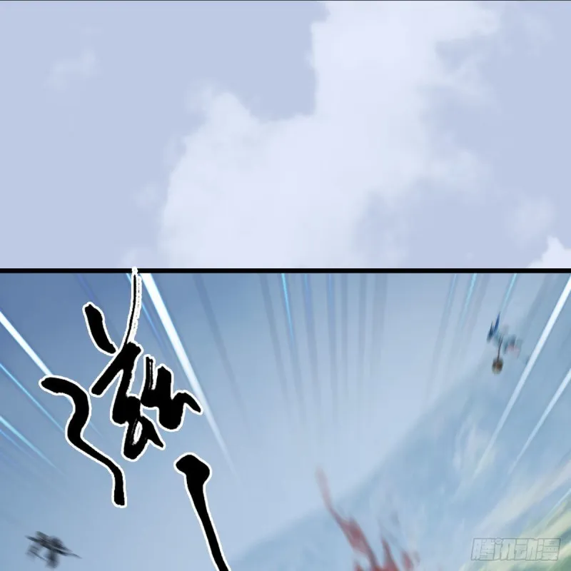 第444话：路修远之死？ 第16页