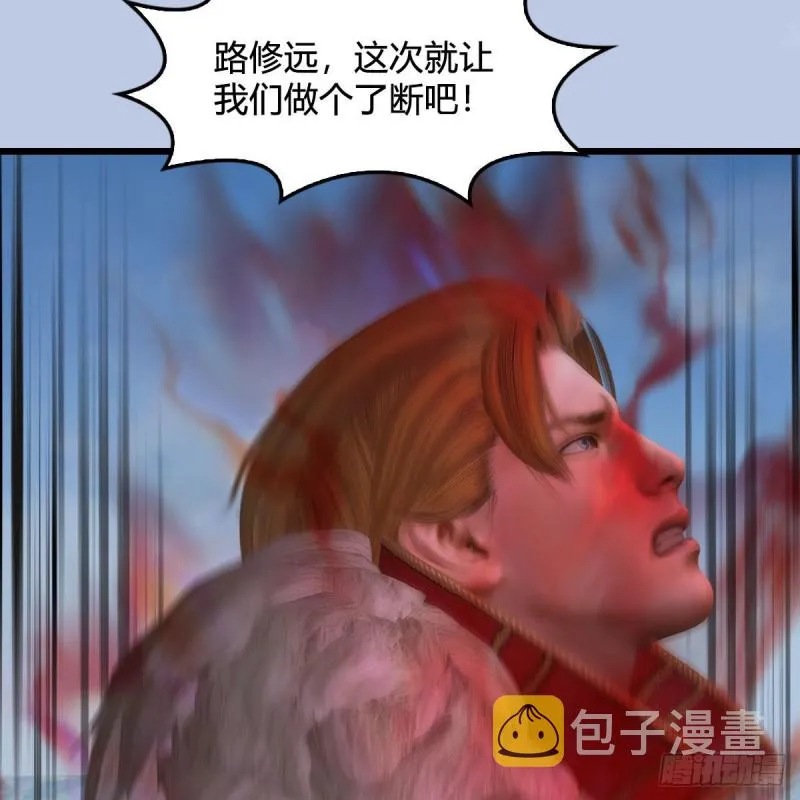 第444话：路修远之死？ 第19页