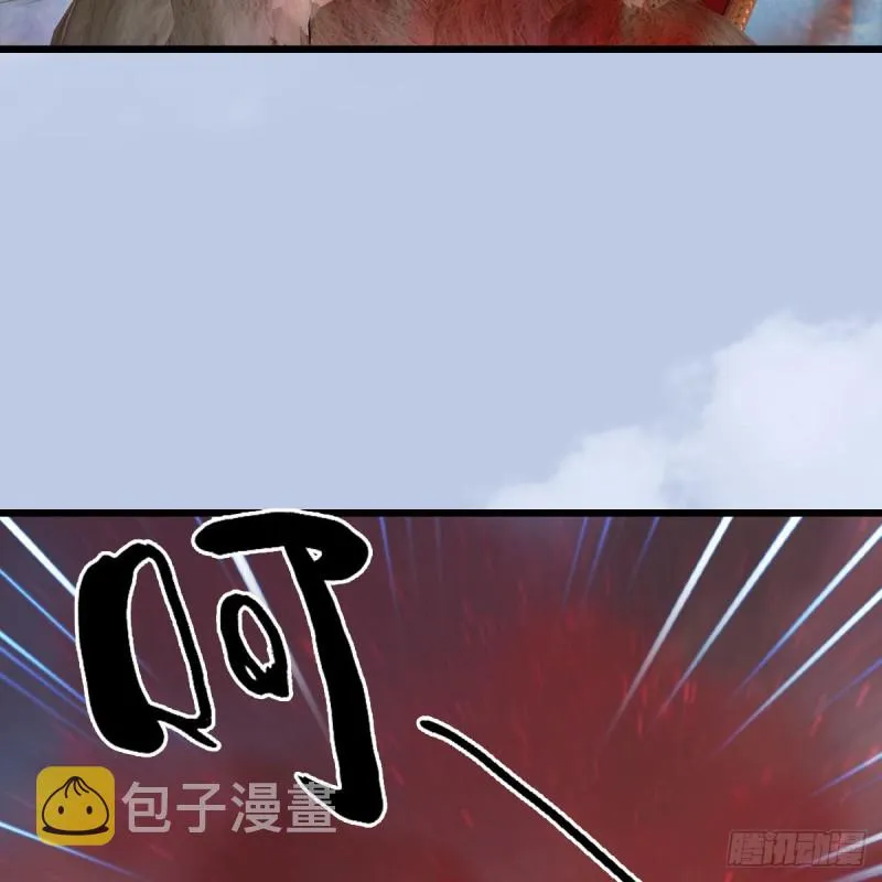 第444话：路修远之死？ 第27页