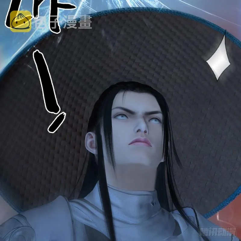 第444话：路修远之死？ 第44页