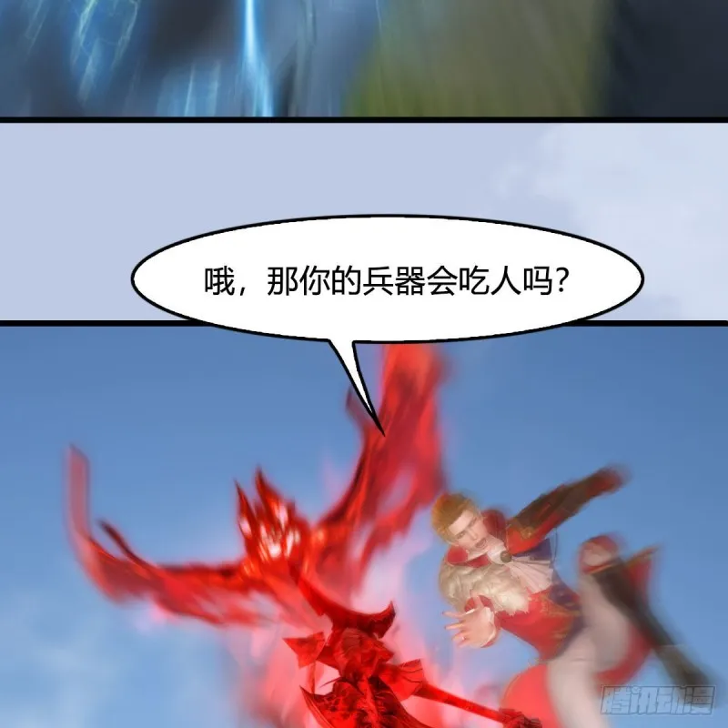 第444话：路修远之死？ 第51页