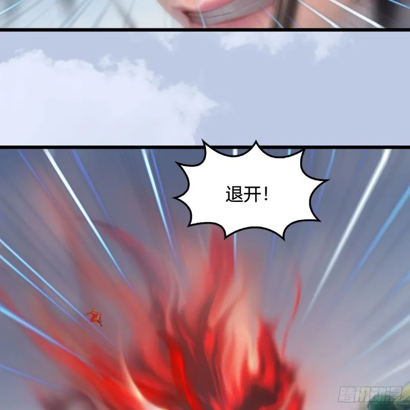 第444话：路修远之死？ 第54页