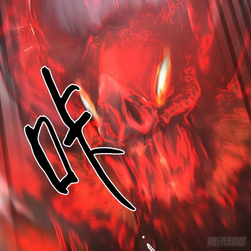 第444话：路修远之死？ 第57页