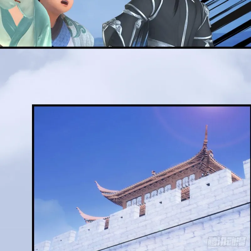 第444话：路修远之死？ 第59页