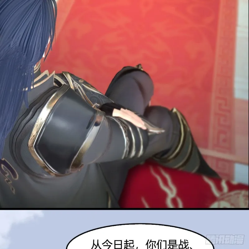 第444话：路修远之死？ 第65页
