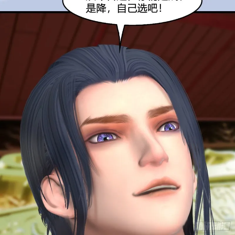 第444话：路修远之死？ 第66页