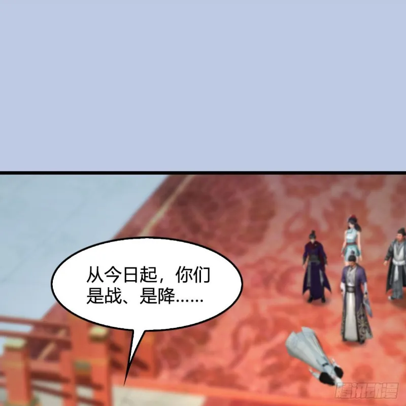 第445话：这也叫圣器？ 第2页