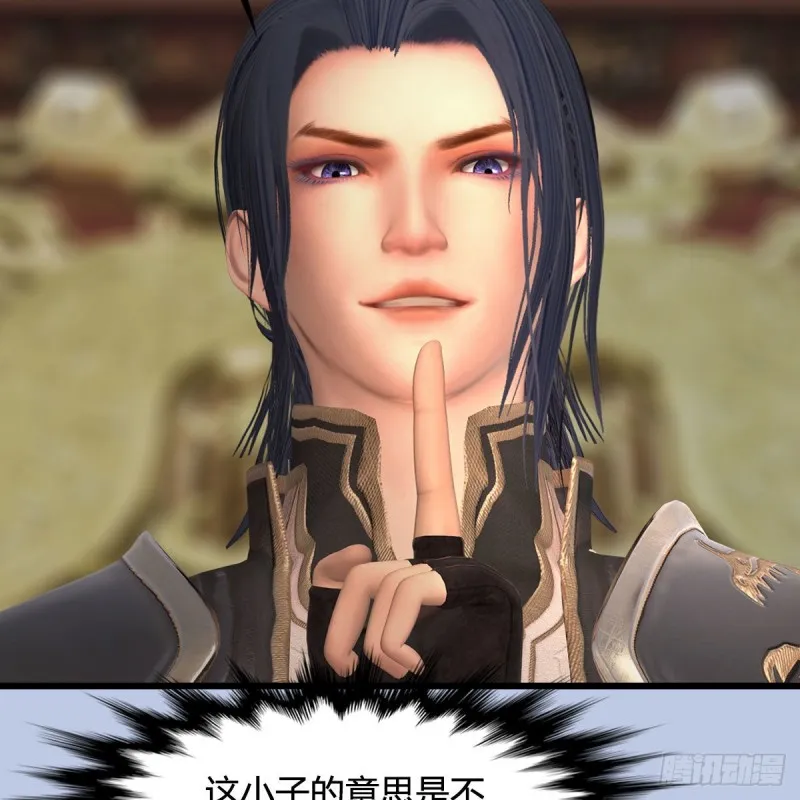 第445话：这也叫圣器？ 第13页