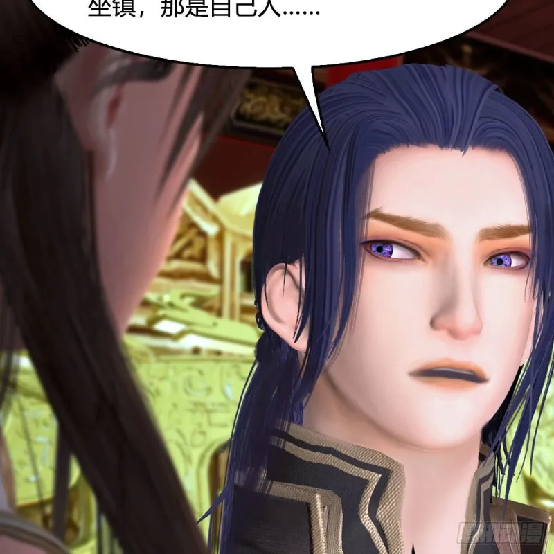第445话：这也叫圣器？ 第32页
