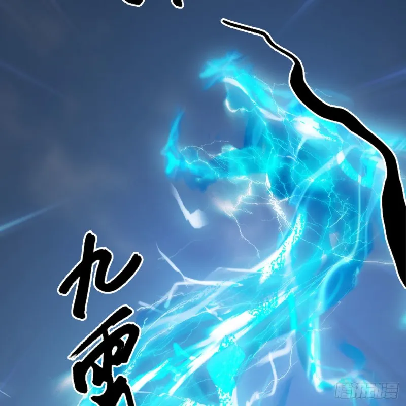 第445话：这也叫圣器？ 第51页