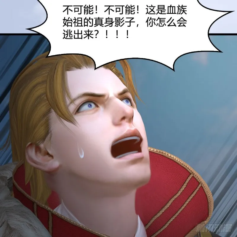 第445话：这也叫圣器？ 第59页