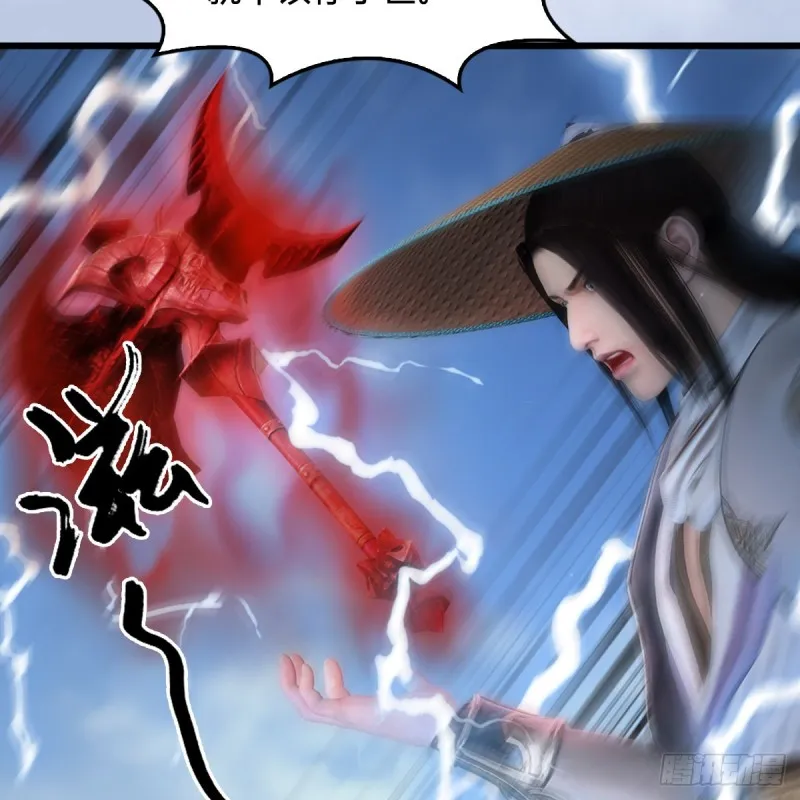 第446话：上古魔物 第7页