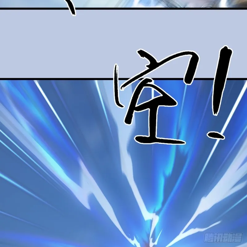 第446话：上古魔物 第8页