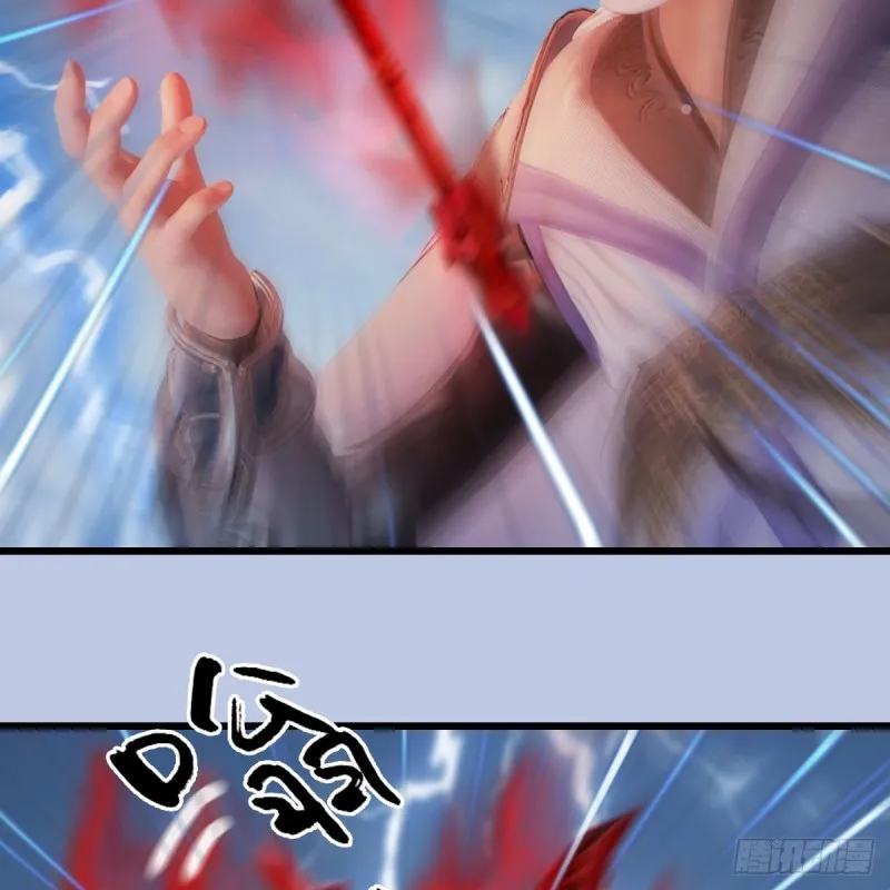 第446话：上古魔物 第12页