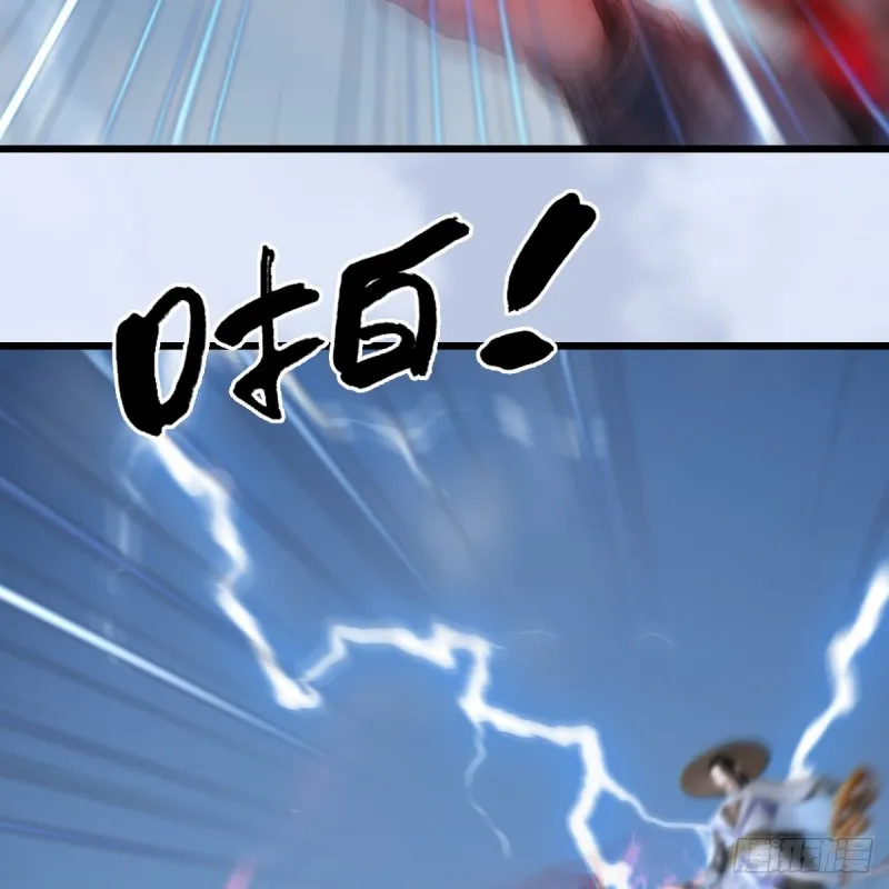 第446话：上古魔物 第14页