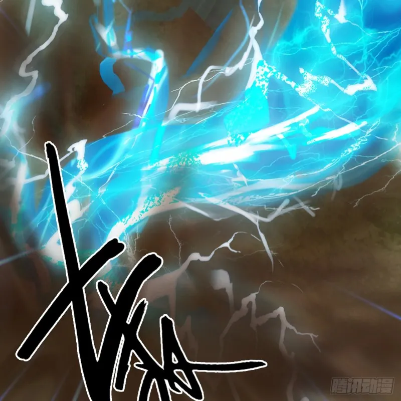 第446话：上古魔物 第33页