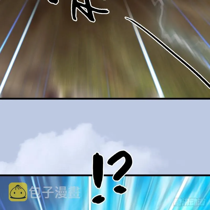第446话：上古魔物 第34页