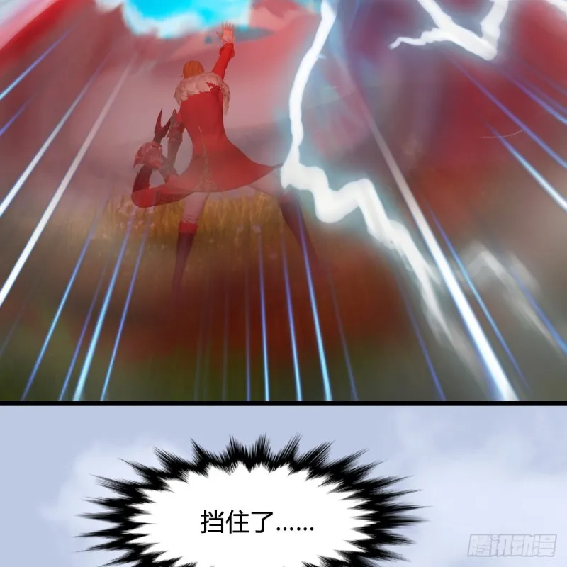 第446话：上古魔物 第36页
