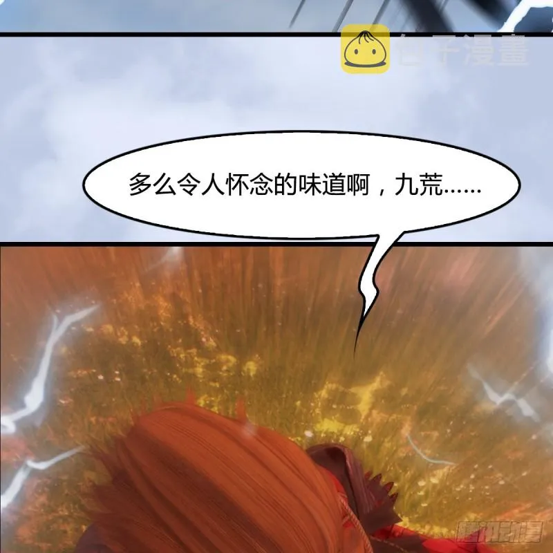 第446话：上古魔物 第38页