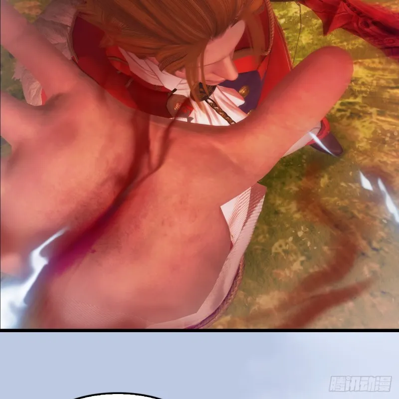 第446话：上古魔物 第39页