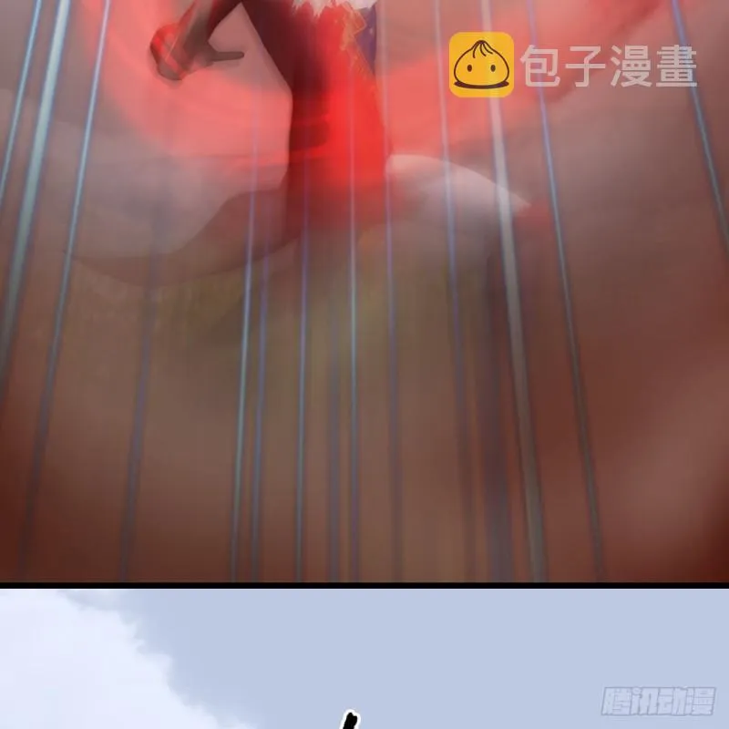 第446话：上古魔物 第44页