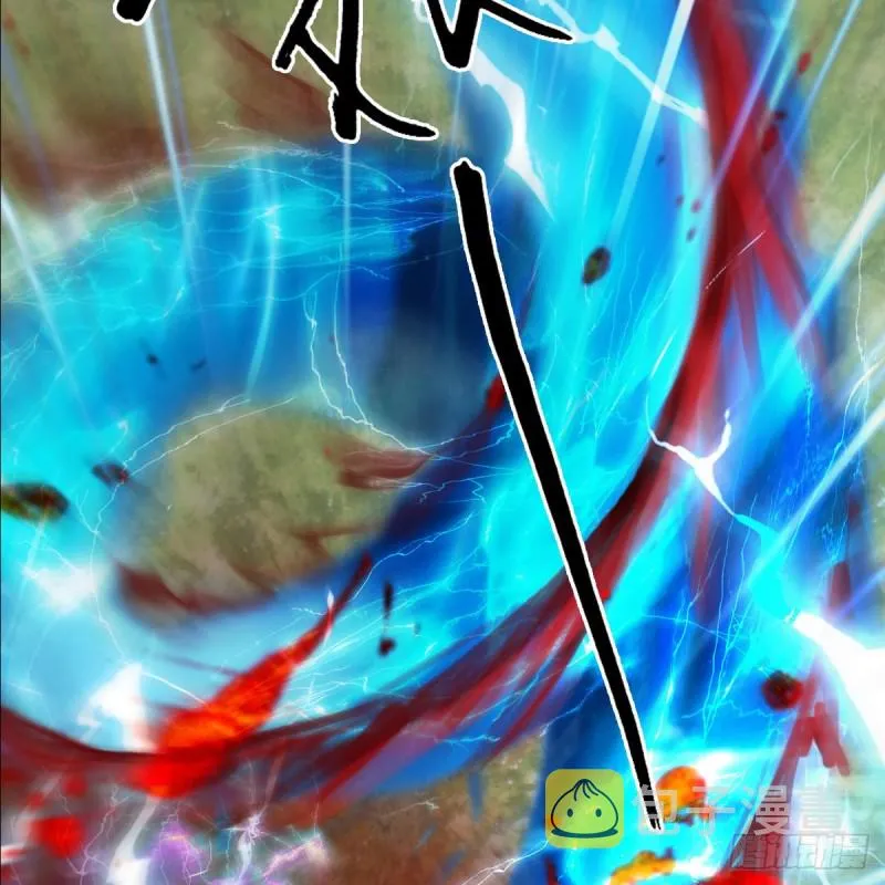 第446话：上古魔物 第46页