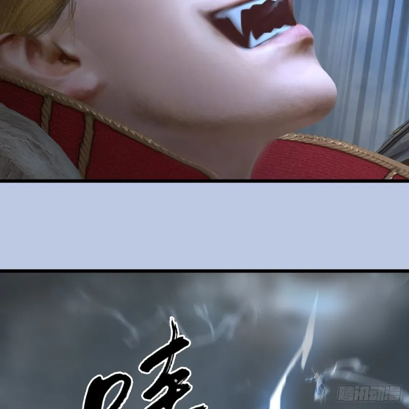 第446话：上古魔物 第58页