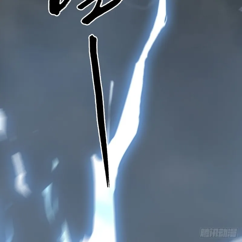 第446话：上古魔物 第59页
