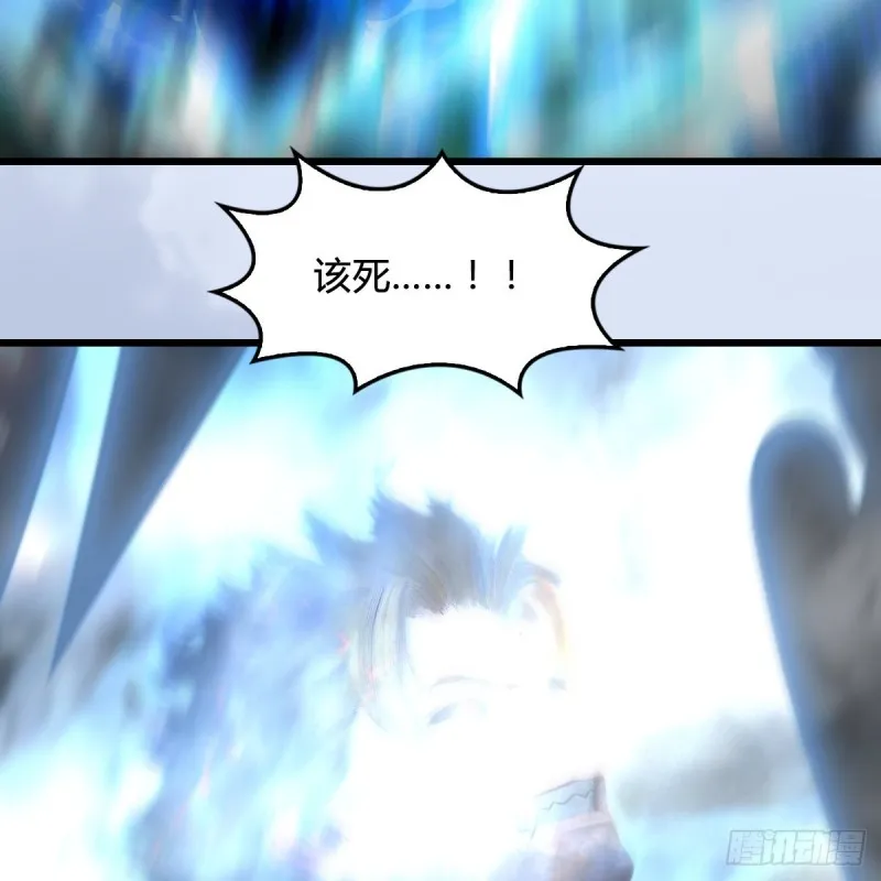 第446话：上古魔物 第61页