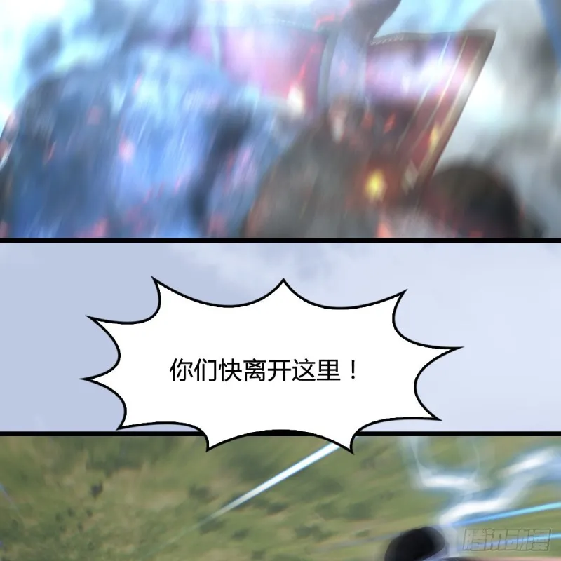 第446话：上古魔物 第62页