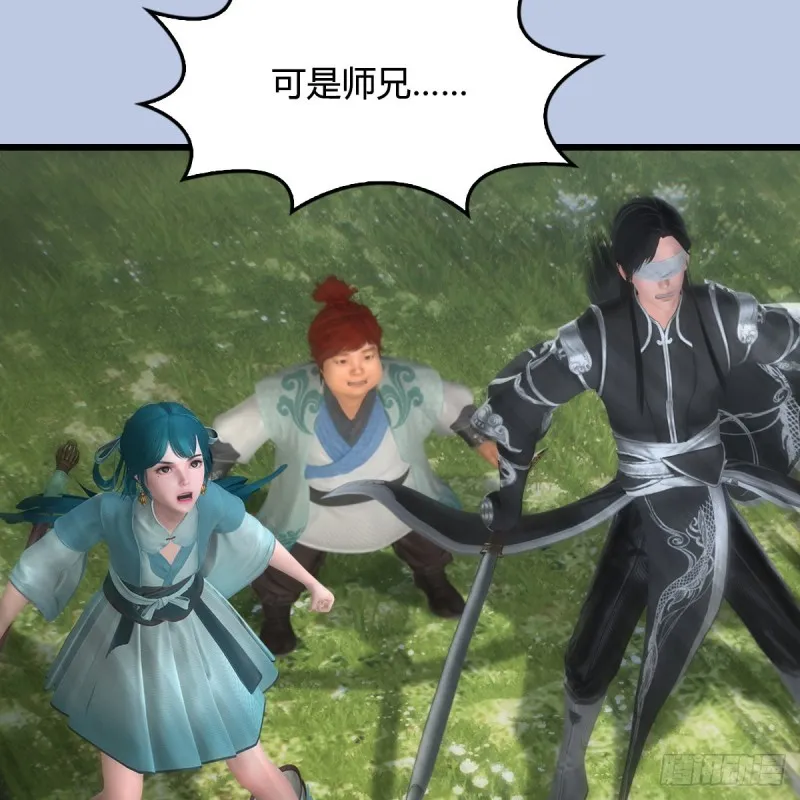第446话：上古魔物 第64页